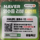 명동축산 | [대전] 봉명동 맛집 &#34;유림축산&#34;_ 제육과 된장찌개는 무조건 여기!!