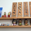 표선카라반