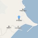 유자밭펜션 이미지