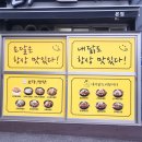 내가닭도리탕이다 네이버블로그