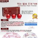 주식회사다솜식품 Daum카페
