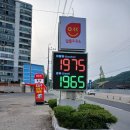 젤코바주유소 네이버블로그