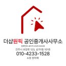 혁신LH 허브시티 오피스텔 | 📢매매] 충무공동 혁신LH허브시티 오피스텔