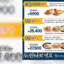 롤링파스타 서면점 이미지