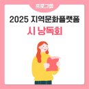 수정로332번길 이미지