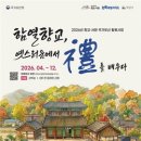 함열로 이트레블뉴스