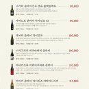 이자카야다이키