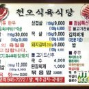 거창읍-17 이미지