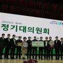 묵호농협