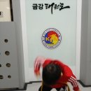 종인유치원 이미지