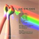 2011.06.12 중고등부예배 ppt + 광고ppt 이미지