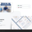 괴정바른본의원 이미지