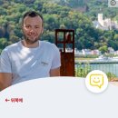 전문교육 ? DE;MAKE 위빙 | 독일 약사면허 인정 후기