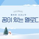 꿈이있는사과나무 이미지