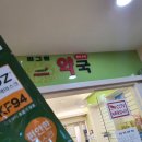 미그린약국 이미지