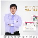 인터넷쇼핑몰창업 이미지