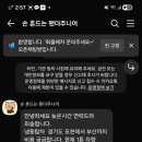 로지스에이