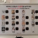 주화헤어샵 이미지