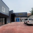 태극자동차공업사 이미지