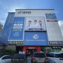 강서필병원 이미지