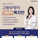 열린학원 - 연수구 해돋이로120번길 23 | 열린학원