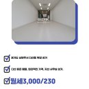 프리미어스타부동산공인중개사사무소 이미지