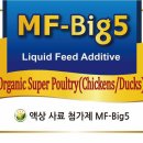 미라클바이오주식회사