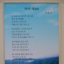 하동면사무소