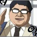 너드