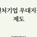 박수연행정사사무소 이미지