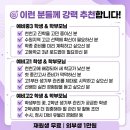 EM멘토링학원