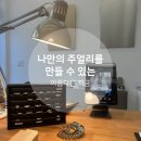 아름다은지금
