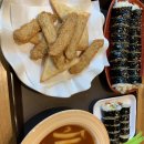 신참떡볶이(테크노점)