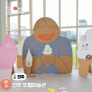 색연필로 그리는 진천의 생태 | 전주 여행 실내 아이와 가볼 만한 곳 전북 도립미술관