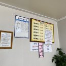 삼우기사님식당 이미지