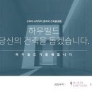 어니스트 이미지