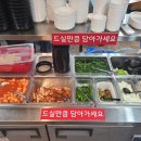 역전순대국 네이버블로그