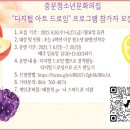 중문청소년문화의집 이미지