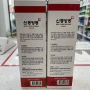 옵티마행복약국 이미지