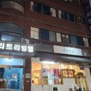 놀터예술공방 이미지