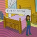 슬기어린이집 이미지