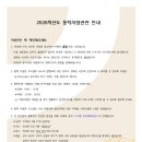 해나라유치원 이미지