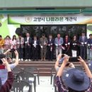 나들라온 이미지