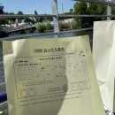 (주)코리아세븐 여의역점 | HMM 임시주주총회 후기
