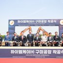 엠케이환경기술