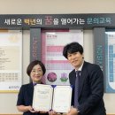 문의초등학교도원분교장 이미지