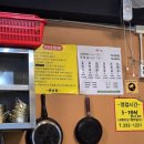 청림동-2 | 포항 청림동 현지인추천 로컬 소갈비살 맛집 옛날고기집 내돈내산 후기