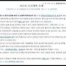 영태양광3호 이미지