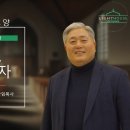 그리스도, 십자가, 제자 (누가복음 9:18~27) 이미지