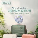 브라보트립